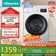 Hisense drum washing machine fully automatic 10kg large capacity washing and drying all-in-one ultra-thin high cleaning ratio air washing first level energy efficiency WD100A1Q-L Trade-in for new