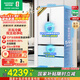 Rongsheng 517-liter IDP active sterilization double purification French multi-door four-door ultra-thin flat-mounted zero-embedded refrigerator first-class energy efficiency household air-cooled frost-free national subsidy 15% BCD-517WD2MPQLA trade-in national subsidy