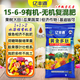 Yifengyuan organic and inorganic compound fertilizer slow-release fertilizer vegetable fertilizer fruit tree fertilizer flower fertilizer green radish succulent rooting green leaf nitrogen, phosphorus and potassium fertilizer 15-6-9 organic and inorganic compound fertilizer 500g (genuine licensed goods | original packaging | large quantity, please contact customer service)