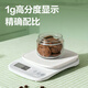 Deli high-precision electronic scale, kitchen scale, baking scale, household scale, accurate weighing tool, food scale, new model, large range, white, 10kg 1g, high cost performance