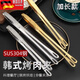 Tuojin kitchen household 304 stainless steel Korean barbecue tongs barbecue food steak Korean food buffet small tongs true color - large (28cm)