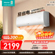 Hisense air conditioner 1.5 HP, easy power saving E370 AI power saving, fast cooling and heating, simulated natural wind, level 1 energy efficiency, pure copper tube hanging KFR-35GW/E370-X1