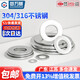 Guwanji 316 stainless steel flat washer 304 ultra-thin round washer enlarged flat washer metal flat washer washer thickened meson M6*12*1.5 50 pieces -316 material