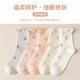 Pure cotton maternal confinement socks, postpartum spring and summer style maternity socks, loose mouth and non-constricting feet, long boneless sleep socks, four-season regular lotus leaf cherry socks, 5 pairs. One size fits all, skin-friendly pure cotton, loose mouth and non-constricting feet.
