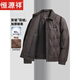 Hengyuanxiang light luxury middle-aged men's down jacket winter lapel jacket jacket casual business light daddy top R254260605 Brown XL 180 Recommended 130-150 Jin Jin equals 0.5 kg