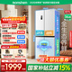 Rongsheng 431-liter refrigerator cross-door refrigerator with first-level energy efficiency air-cooled frost-free large capacity household multi-door built-in refrigerator BCD-431WD3FP national subsidy store hot model 431-liter snowy white cross-door door