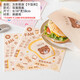 Shantou Lincun sandwich wrapping paper oil-absorbing hamburger paper coated paper air fryer household baking oil paper 38 anti-fog baking paper double-layer square (dry rice bear 50 sheets included)