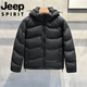 JEEP吉普国际品牌冬季鸭绒羽绒服2025新款保暖加厚连帽可拆卸短款外套 黑色 L 115斤以下