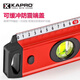 KAPRO Cape Road level ruler with scale woodworking special drawing line measuring ruler installation wall shelf leveling water ruler 770 770-60 cm (with scale) non-magnetic