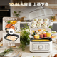 Midea electric steamer, electric cooking pot, electric hot pot, multi-function pot, household electric wok, egg steamer, steamed bun pot, electric hot pot 10.8 liters, three-layer large capacity, multi-purpose pot ZGE2323Z02