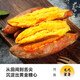 Authentic sandy yellow heart sweet potato, candied sweet potato, roasted sweet potato and sweet potato hot pot ingredients, really cheap supermarket live broadcast room, high-quality fruit (3 taels - 8 taels) with box 3 Jin Jin equal to 0.5 kg.
