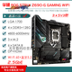 华硕Z690主板Z790-P/A/E/F/I GAMING吹雪Z690MROGTUF主板9新 【ROG】Z690-G GAMING WIFI