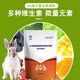 OIMG rabbit premix meat rabbit pup baby rabbit rabbit premix fattening rabbit feed female rabbit premix major manufacturer Sino-US Puco 4% rabbit premix 4 Jin Jin equals 0.5 kg, buy 4 get 1 free, get 5 bags, mixable material 500 Jin Jin equal to 0.5 kg