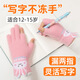 Wooden house children's gloves 12-15 years old winter girls primary school students writing leakage two fingers thickened warm knitted five-finger anti-cold A197 12-15 years old light pink choose according to the option to mark the age