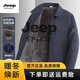 JEEP SPIRIT nueva chaqueta engrosada para hombre chaqueta cálida interior de terciopelo informal ejecutiva ropa de papá de invierno fría y cálida 8818 Serie azul marino negro dorado sección delgada engrosada 2XL (145-160) Jin Jin pesa 0,5 kg