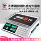 Dahongying Electronic Scale Commercial Platform Scale 30KG Kilogram Pricing Electronic Weighing Home Kitchen Fruit Small Vegetable Sales Upgraded Eighth Generation Steel Buttons + Large Battery LCD Concave