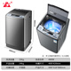 Changhong fully automatic washing machine, household large-capacity washing and drying machine, pulsator washing and drying machine, powerful thermal drying bucket, self-cleaning bionic hand rub, commercial hotel laundry, 10kg, powerful air drying + strong power motor