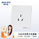 SAILiPU 16a high-power socket 86-type wall concealed power panel three-hole 16a air-conditioning socket household water heater 3-hole socket