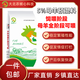 5% ewe premix Dabeinong core technology to promote estrus, protect fetus, pregnancy and pregnant ewes special trace elements 1 pack 50Jin Jin is equal to 0.5kg