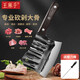 Wang Mazi bone chopping knife, household bone chopping knife, butcher's special knife for slaughtering cattle and sheep, commercial bone chopping knife, special bone chopping knife, bone chopping knife set, including bone razor sharpening rod