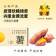 Authentic sandy yellow heart sweet potato, candied sweet potato, roasted sweet potato and sweet potato hot pot ingredients, really cheap supermarket live broadcast room, high-quality fruit (3 taels - 8 taels) with box 3 Jin Jin equal to 0.5 kg.