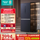 Hisense 415L two-door refrigerator vacuum preservation free embedded first-class energy efficiency air-cooled odor-free blue World Cup customized refrigerator BCD-415WTDGVBPIV national subsidy
