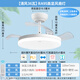 NVC fan light LED ceiling fan light invisible fan modern simple frequency conversion dining room bedroom living room remote control high color rendering lamp recommended! Qingfeng 36W/high CRI/IP40 protection