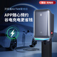 Zhida Charging Pile 7kw household new energy electric vehicle charger gun pioneer is suitable for Tesla Xiaomi Ji Krypton (delivery and installation in one) free basic installation