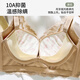 Tingmei Saffron Essence Underwear Women's Small Breast Gathering Sexy Lace Bra Anti-Sagging Skin L