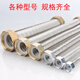 Yaowanxi stainless steel corrugated pipe special joint 4 minutes 6 minutes 1 inch thickened copper nut water inlet hose accessories water pipe nut 6 minutes 304 steel cap (with 20 tubes)