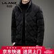 LILANZ Lightweight Down Jacket Men's Short 2026 Winter New Fashion Casual Business Top Stand Collar Thickened Versatile Jacket Light Gray L