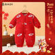 Modal baby full month clothes newborn jumpsuit autumn and winter baby robe pajamas newborn comfortable super thick new Chinese style Good Luck - light white 66cm recommended age 3-6 months weight 6-10Jin Jin equals 0.5 kg