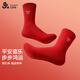 Long-lasting children's socks for boys and girls, bright red zodiac year mid-tube cotton socks, autumn, winter and new year, 12-year-old teenagers and older children, 2 pairs, boys (safe and happy), 2 pairs, 12-18 years old, shoe size 38-42/foot length 24-26cm