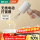 Double gun egg beater household mini small electric handheld wireless automatic egg beater cream whipping mixer