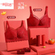 Yalu Red Zodiac Year Underwear Women's Small Breast Gathering to Show Bigger Wireless Bridal Wedding French Lace Bra Set Small Wavy Style Single Set/Pack + Gift Box S 32/70AB Recommended 80-90Jin Jin is equal to 0.5kg
