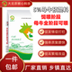 5% Cow Premix Dabeinong Core Technology Estrus Breeding Nutritional Lactation Prevention Postpartum Paralysis Buy 10 Get 1 Free Get 11 Packs