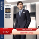 VICUTU blue V suit 100% pure wool VBC imported fabric business suit blue (180/100B)