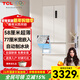 TCL new product French double-open four-door refrigerator 409 liters ultra-narrow less than 80 cm ultra-thin 58 cm air-cooled frost-free frequency conversion dual cycle first-level energy efficiency automatic ice making R409T7-DQB