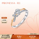 Chow Sang Sang PROMESSA Concentric Knot Diamond Ring 18K Gold Diamond Ring Proposer 94118R DIY Customizable Diamond Ring