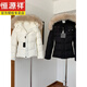 Hengyuanxiang 2026 New Waist Version White Duck Down Jacket Women's Winter Short White Slim Fit Detachable Fur Collar Jacket White M 100-120Jin Jin equals 0.5 kg