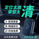 Yinghuoxing recording pen remote audio recorder can be connected to mobile phone locator, car booking instrument, Beidou car monitoring device, vehicle tracking and recording artifact j flagship version, 15 days of battery life + real-time recording + real-time positioning + remote switch, mobile phone control