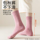 Shijanu's new thick socks for women in winter, plus velvet, mid-length anti-odor long terry socks, 2 peach pink + 2 milky white, one size fits all (35-40)