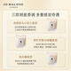 Jo Malone member-exclusive trial mini scented candle experience gift box (candle 35g*3 + buy-back coupon) sample