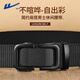 Pull back canvas belt men's automatic buckle tactical woven belt thickened casual versatile men's and women's trendy simple pants belt