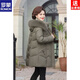 ROMON Mother's Down Jacket Winter Thickened White Duck Down Women's Mid-Length 2026 New Middle-aged and Elderly Fur Collar Mid-Length Jacket Green Card Hot Selling Index Five Stars Removable Hat XL Recommended 90-110 Jin Jin equals 0.5 kg
