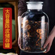 Special storage tank for tangerine peel, glass sealed jar, tea medicinal bottle, food grade frosted large mouth, commercial thickened, upgraded seal, 40 Jin Jin equal to 0.5 kg