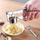Tuojin garlic masher, manual garlic masher, household garlic masher, garlic peeler, alloy garlic press, extra large extra large garlic press (long tube garlic peeler)