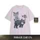 江南布衣（JNBY）【商场同款】25春新品T恤女趣味猫咪印花宽松圆领中袖5P2112550 671/灰粉 S