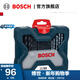 BOSCH metalworking, woodworking, and masonry bit drill bit mixed set X33 (33 pieces)