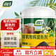 Shangyang organic fertilizer starter 450g straw rapid decomposition agent leaf bark kitchen waste farmyard fertilizer chicken manure filial piety powder